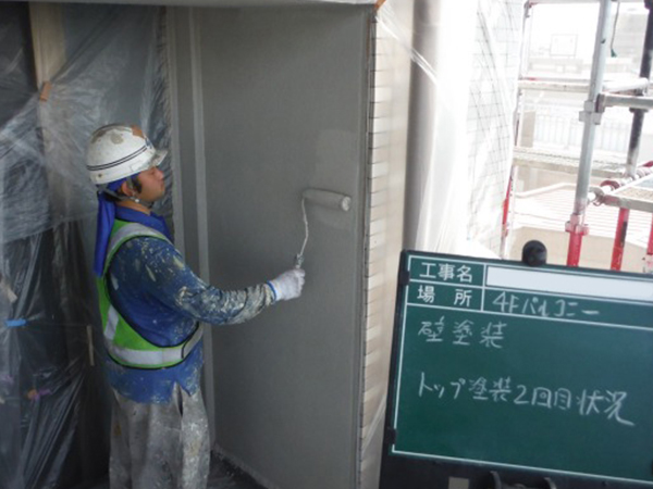 マンション大規模修繕工事