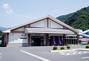 山梨県【身延町活性化施設】