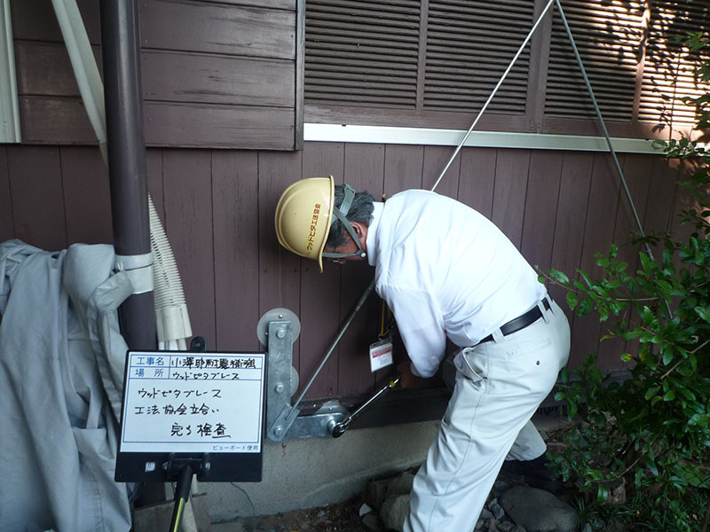 耐震リフォームも承っております!