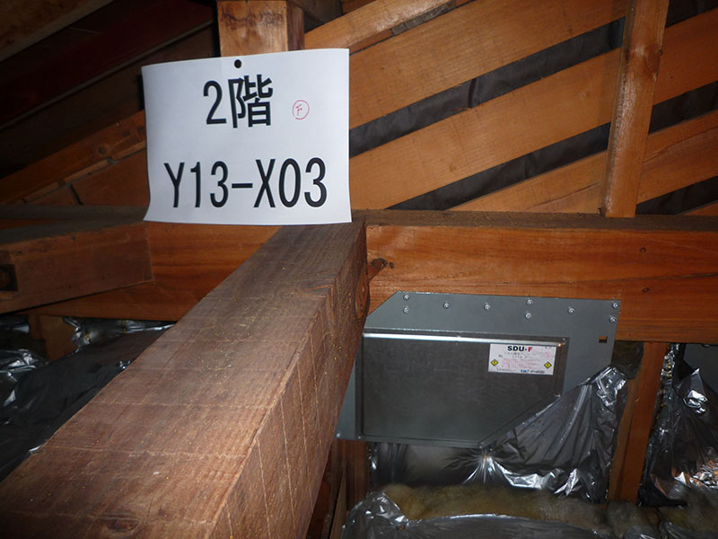 耐震リフォームも承っております!